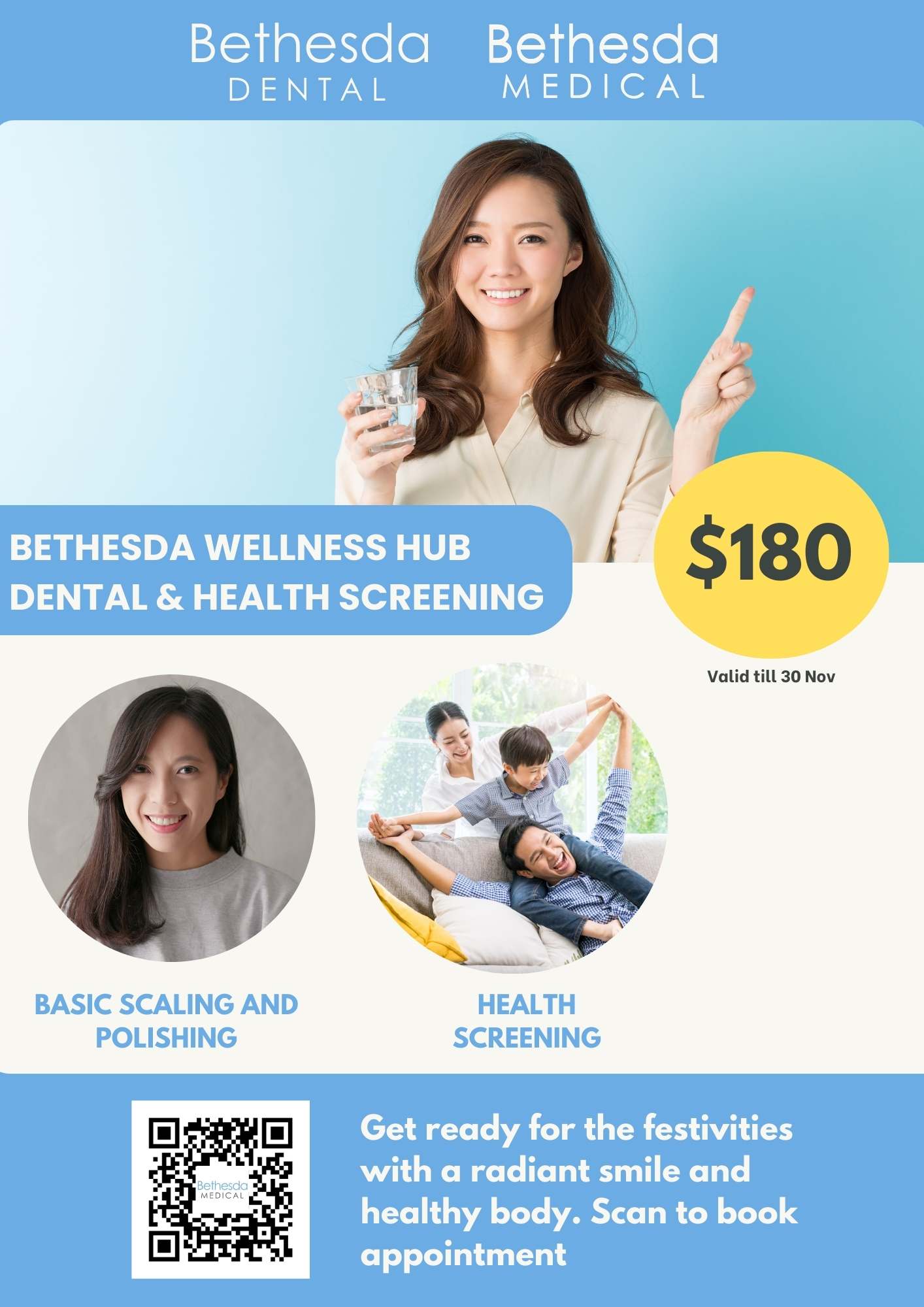 Dental Brochure